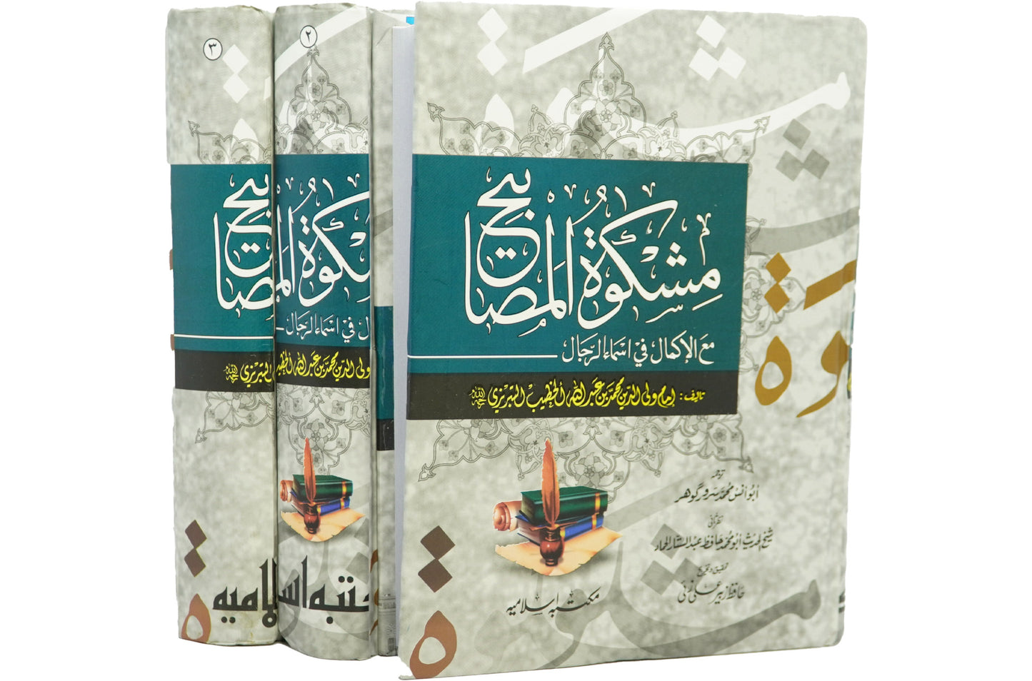 Mishkat Al-Masabih - (3 Vols Set Amm)