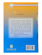 Khalid bin Al Waleed (R.A) - The Sword of Allah