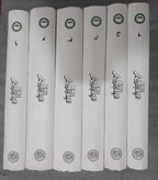 Tafheem Ul Quran- Urdu-6 Vols Set