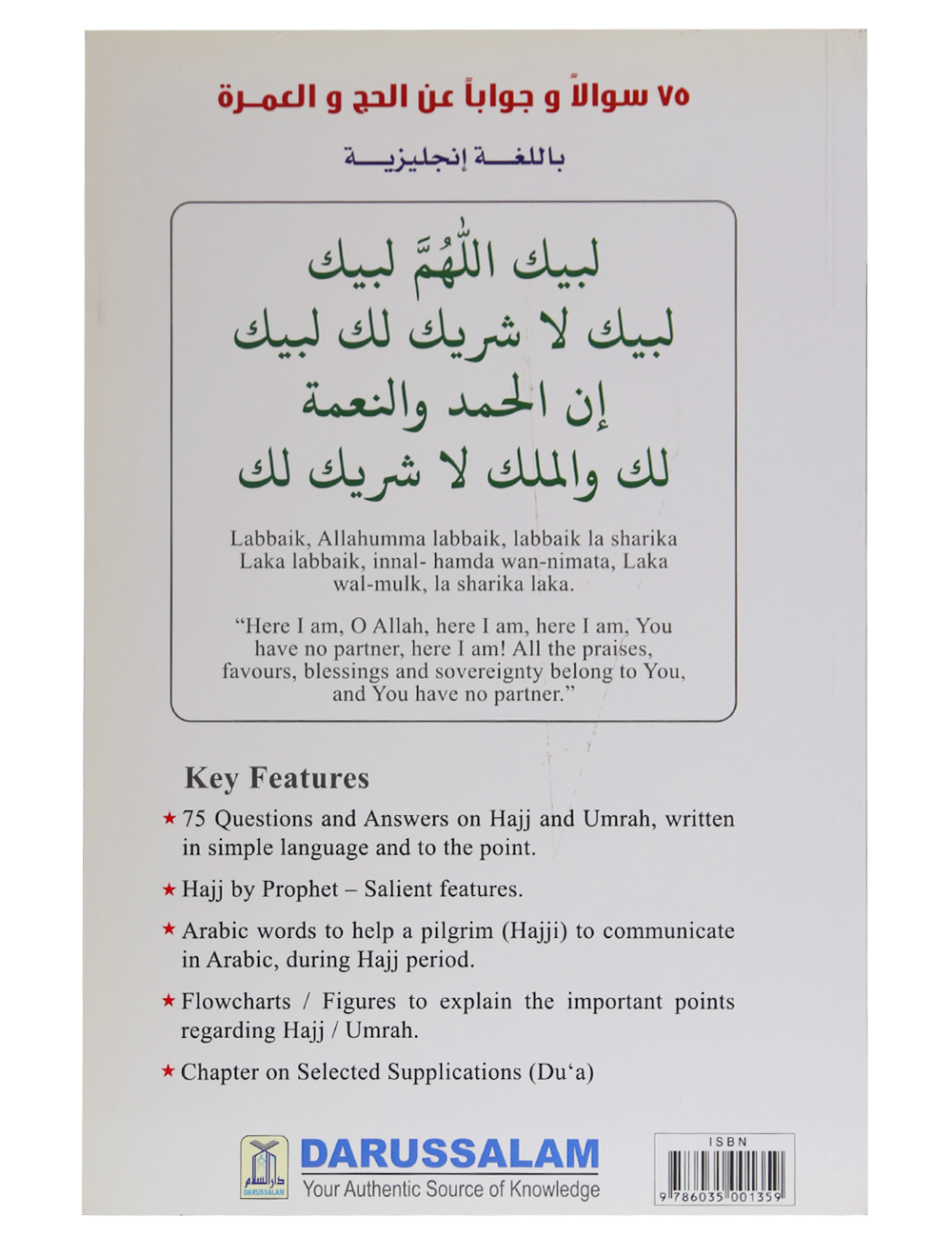 75 Questions Answers on Hajj & Umrah (Art Paper)