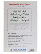 75 Questions Answers on Hajj & Umrah (Art Paper)