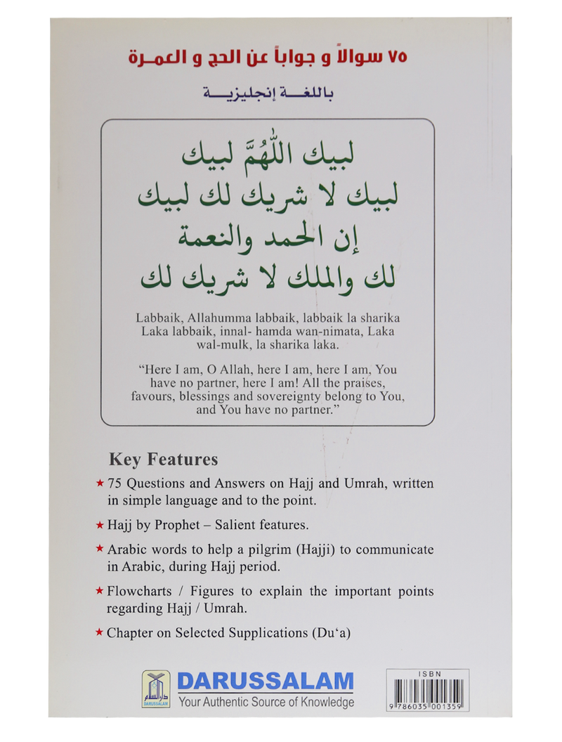 75 Questions Answers on Hajj & Umrah (Art Paper)