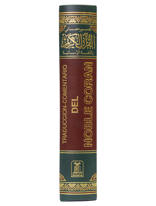 The Noble Quran with Spanish Translation