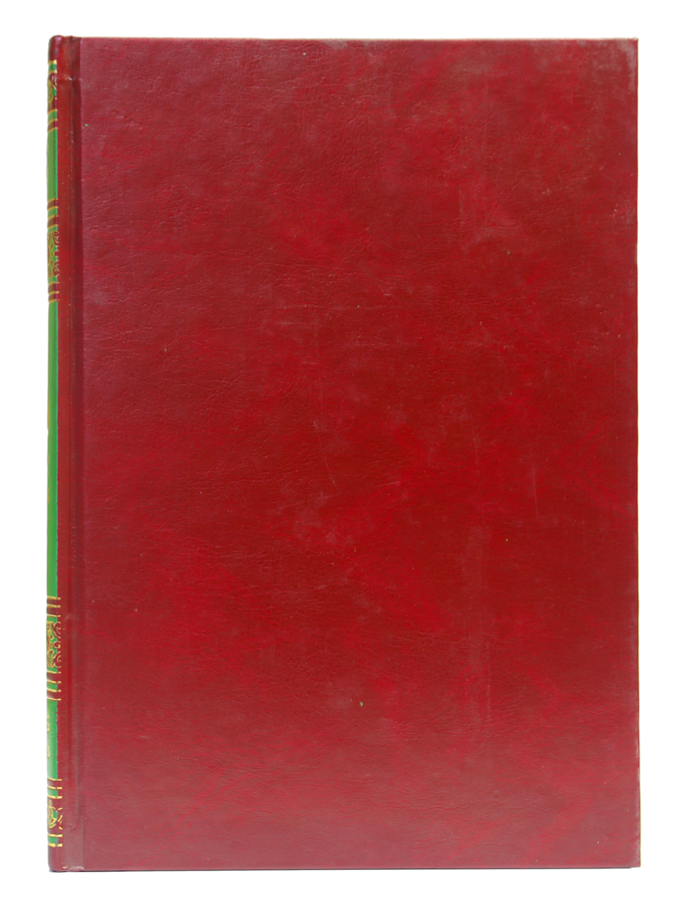 Fath ul Majeed - Arabic Secondary image