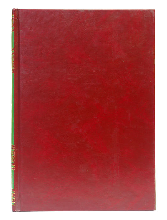 Fath ul Majeed - Arabic