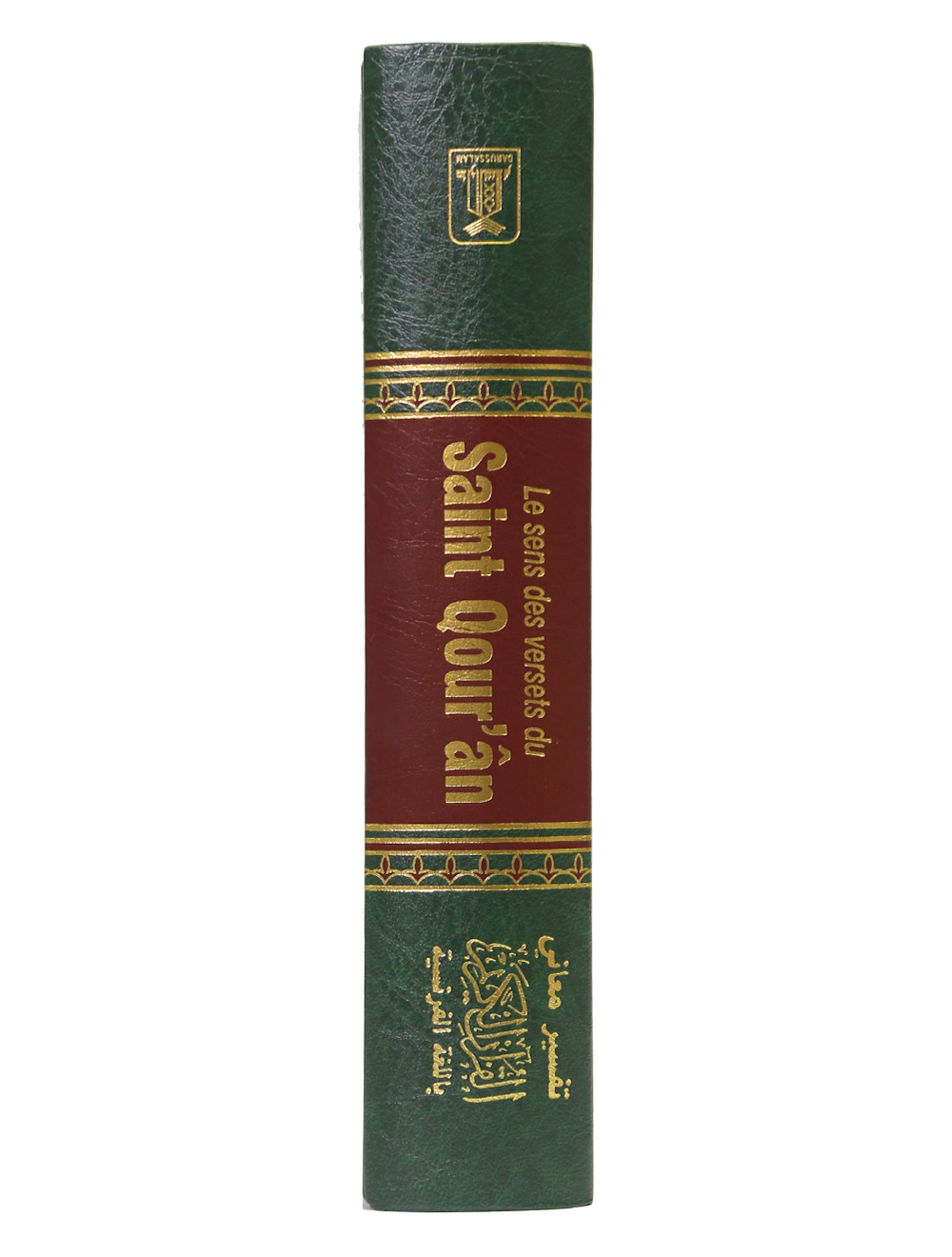 The Nobel Quran   (French)