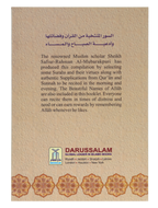 Selected Surahs and Supplications from The Quran