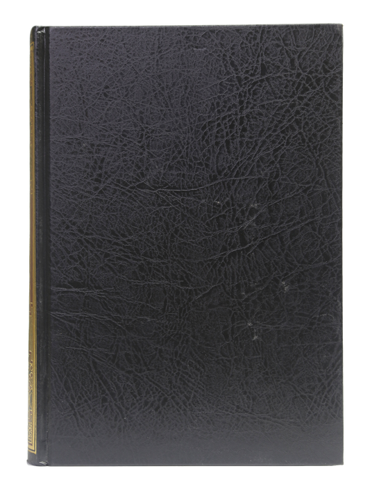 Sahih Muslim - Arabic - 17x24