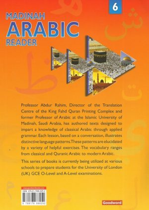 Madinah Arabic Reader  6