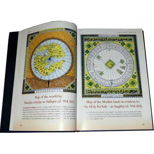 Historical Atlas of the Prophets & Messengers Secondary image