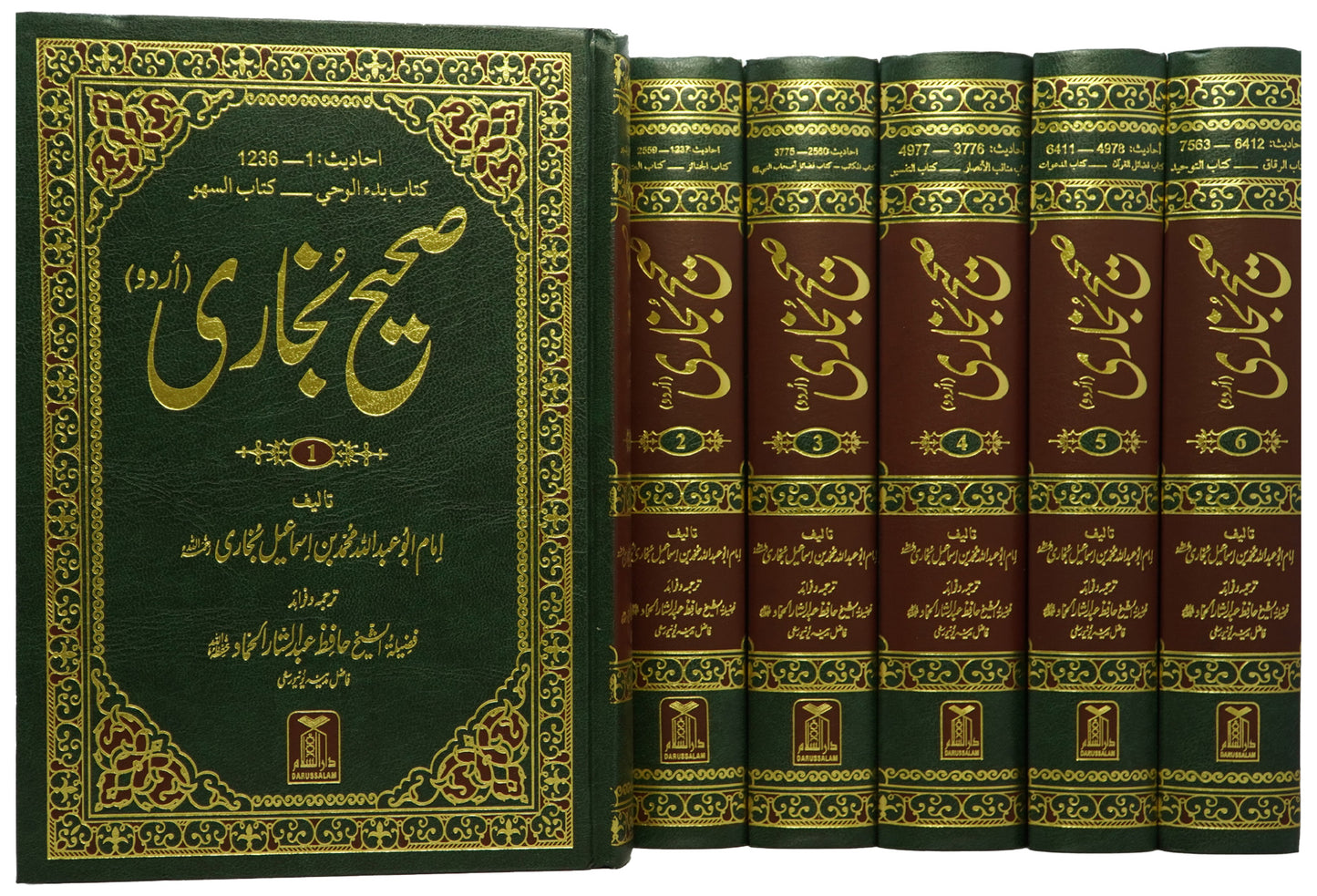 Sahih Al-Bukhari (6 Vol. Set)