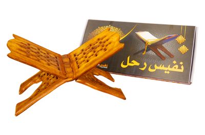Brass Jaali Rehal- 7 Inch