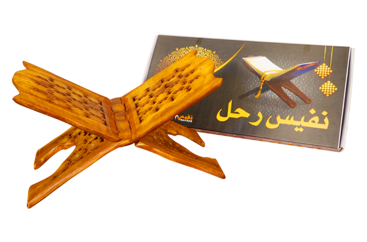 Brass Jaali Rehal- 7 Inch
