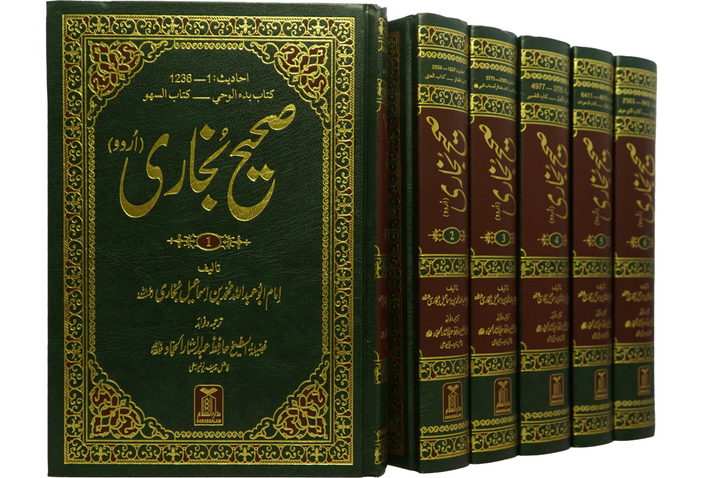 Sahih Al-Bukhari (6 Vol. Set)