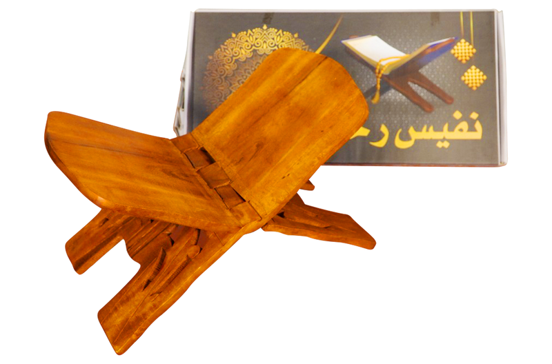 Carving Rehal- 7 Inch
