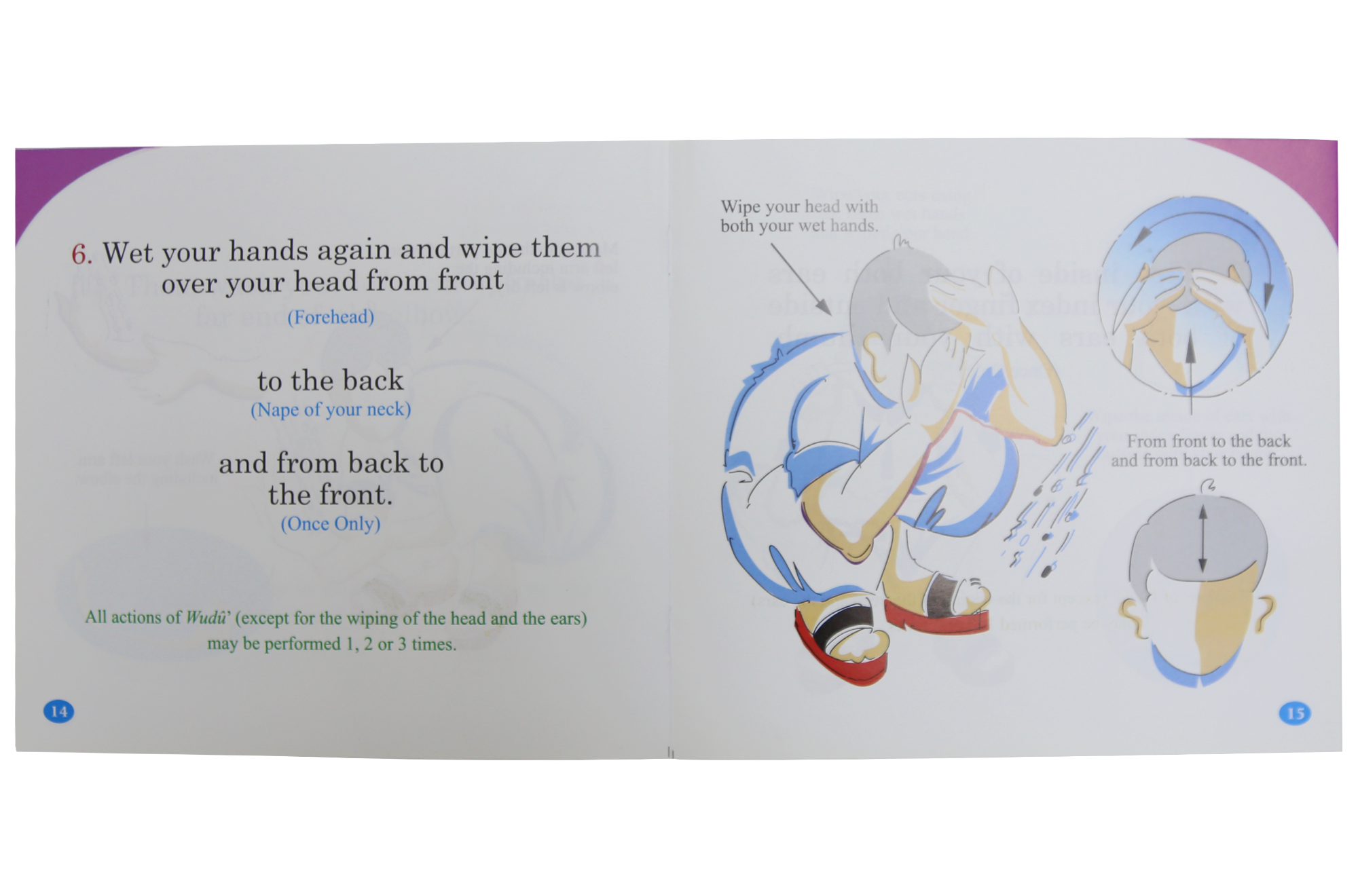 My Wudu Book Secondary image