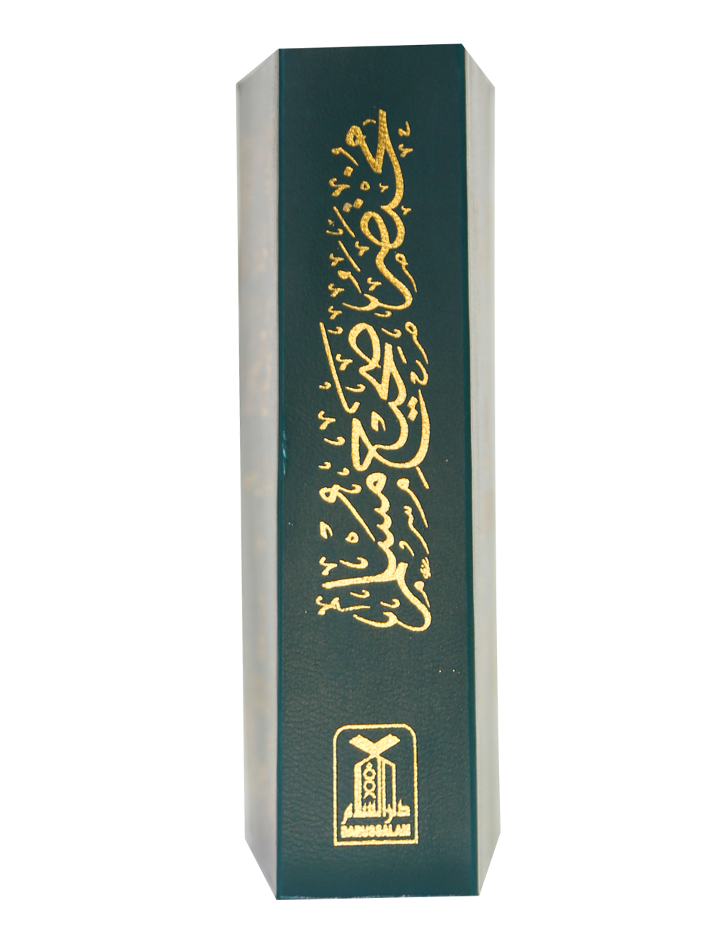 Sahih Muslim (Volume 1)