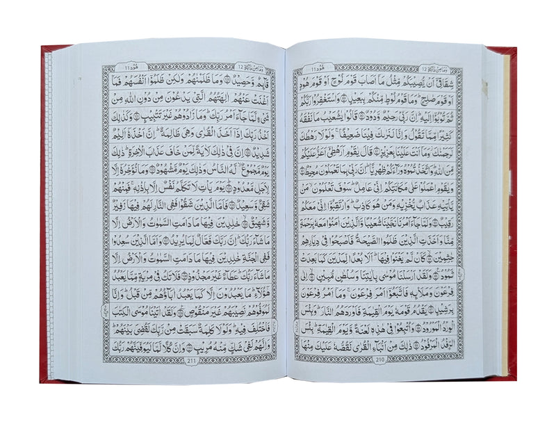 Al Quran Al Kareem 6A (16 Lines) Hamayl - 12x17