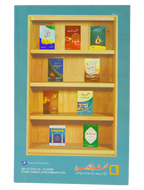 Ghar Barbaad kue hotay hein