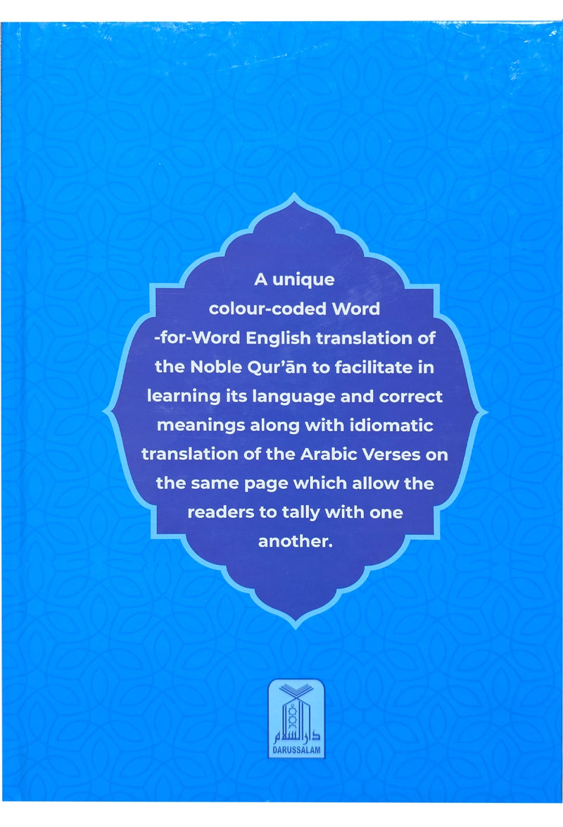 The Noble Quran (Word For Word) 3 Vol Set