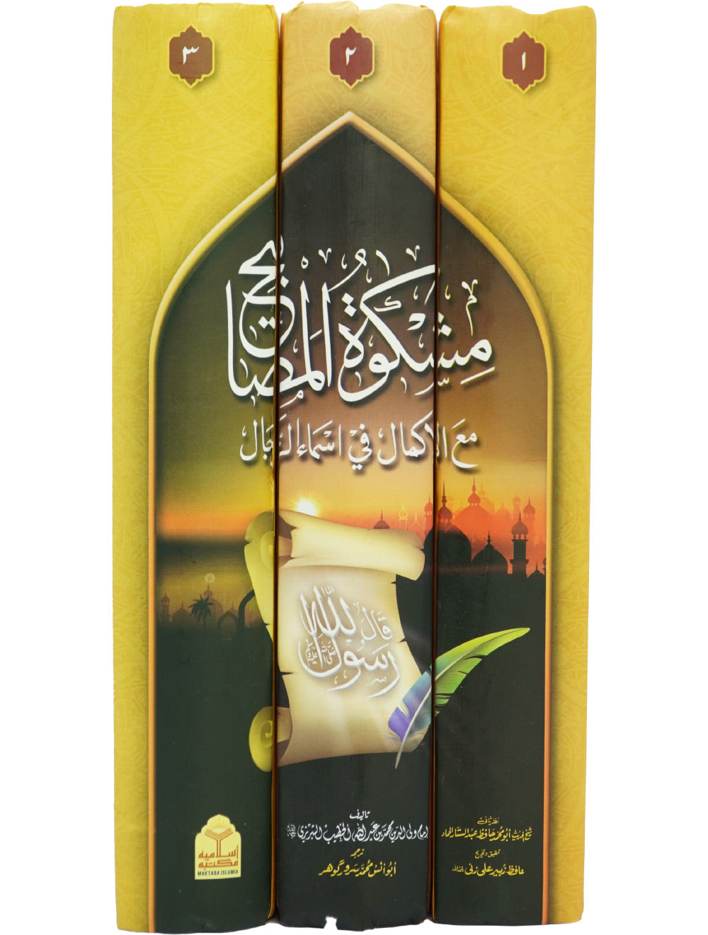 Mishkat Al-Masabih - (3 Vols Set Alaa)