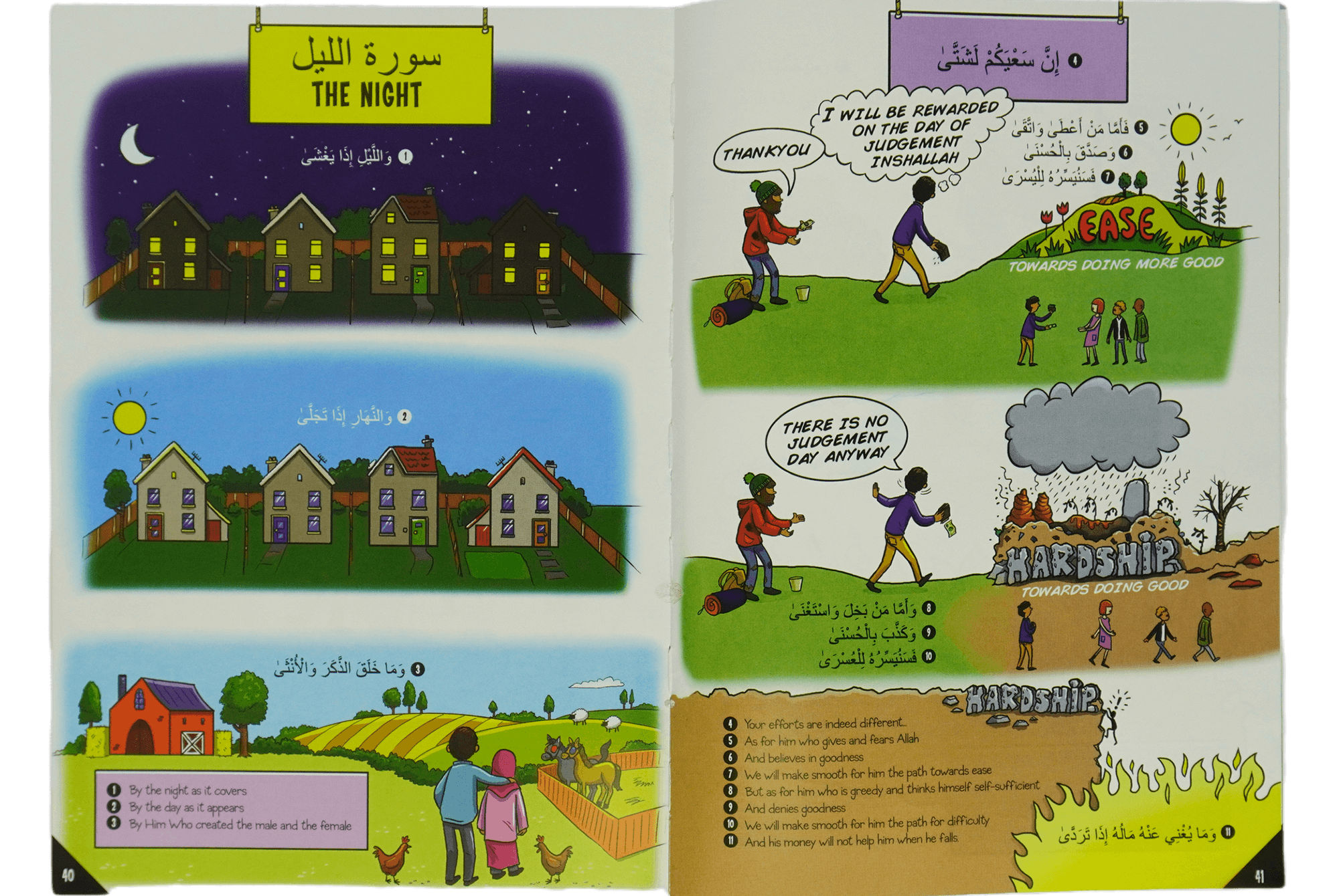 My First Quran with Pictures