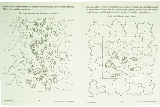 The Story of the Prophete Musa