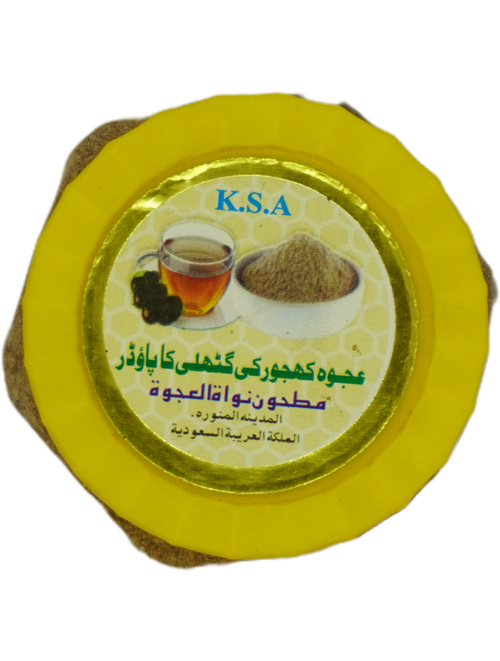 Ajwah (Dates) Seed Powder Secondary image