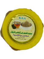 Ajwah (Dates) Seed Powder