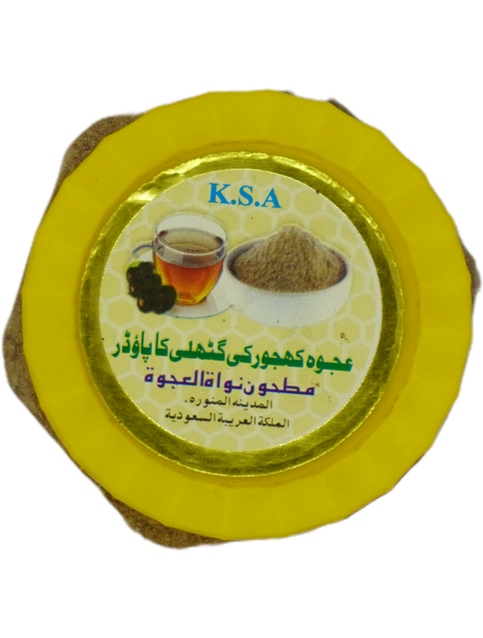 Ajwah (Dates) Seed Powder