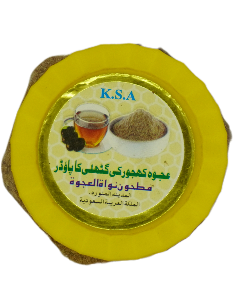 Ajwah (Dates) Seed Powder
