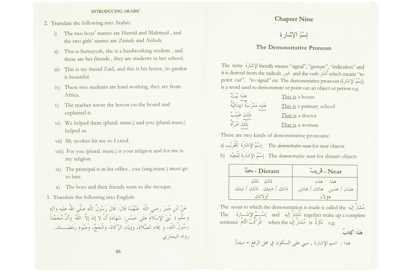 Introducing Arabic
