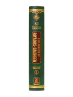 Explanation of Riyadus-Saliheen (Vol.6)