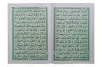 13 Lines Quran Parah 21 to 25