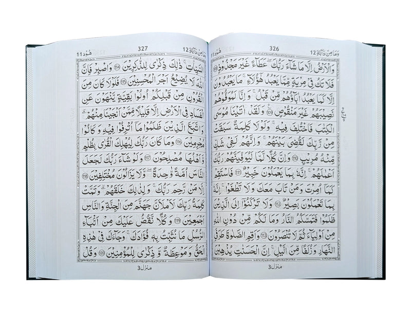 Al Quran Al Kareem 111 (Jumbo - 13 Lines) Local