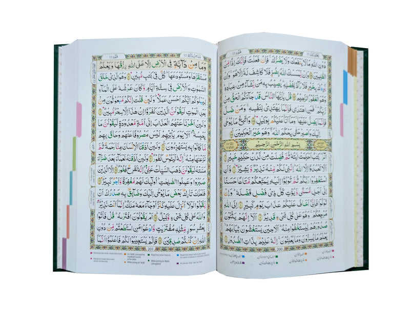Al Quran Al Kaeem 7B Tajweedi 16 Lines
