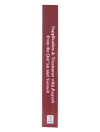 Supplication and Treatment with Ruqya