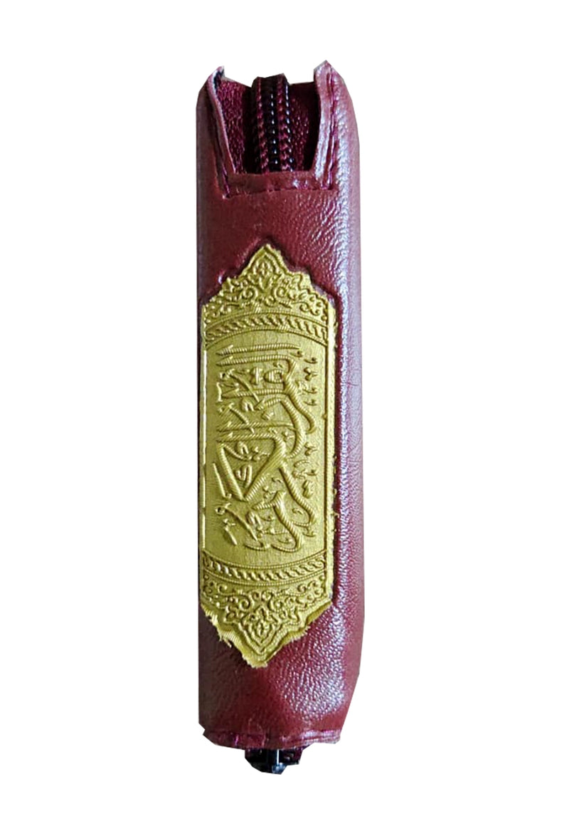 16 Line - Al Quran (Pocket) (With Zip)
