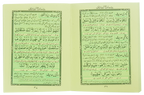 Pyary Rasool ki Payari Duain (Pocket) - Aam