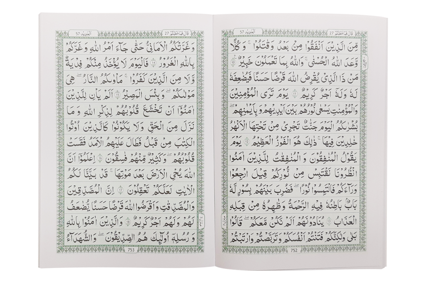 13 Lines Quran Parah 26 to 30 (Soft cover)