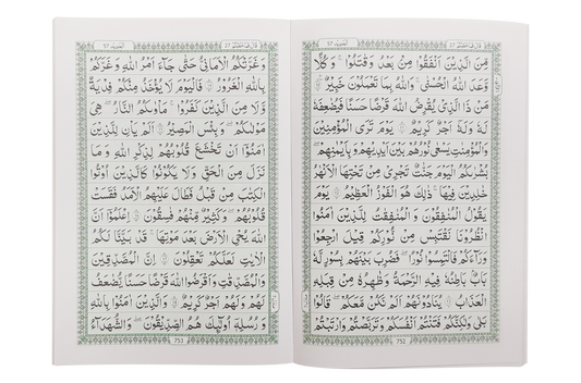 13 Lines Quran Parah 26 to 30 (Soft cover)