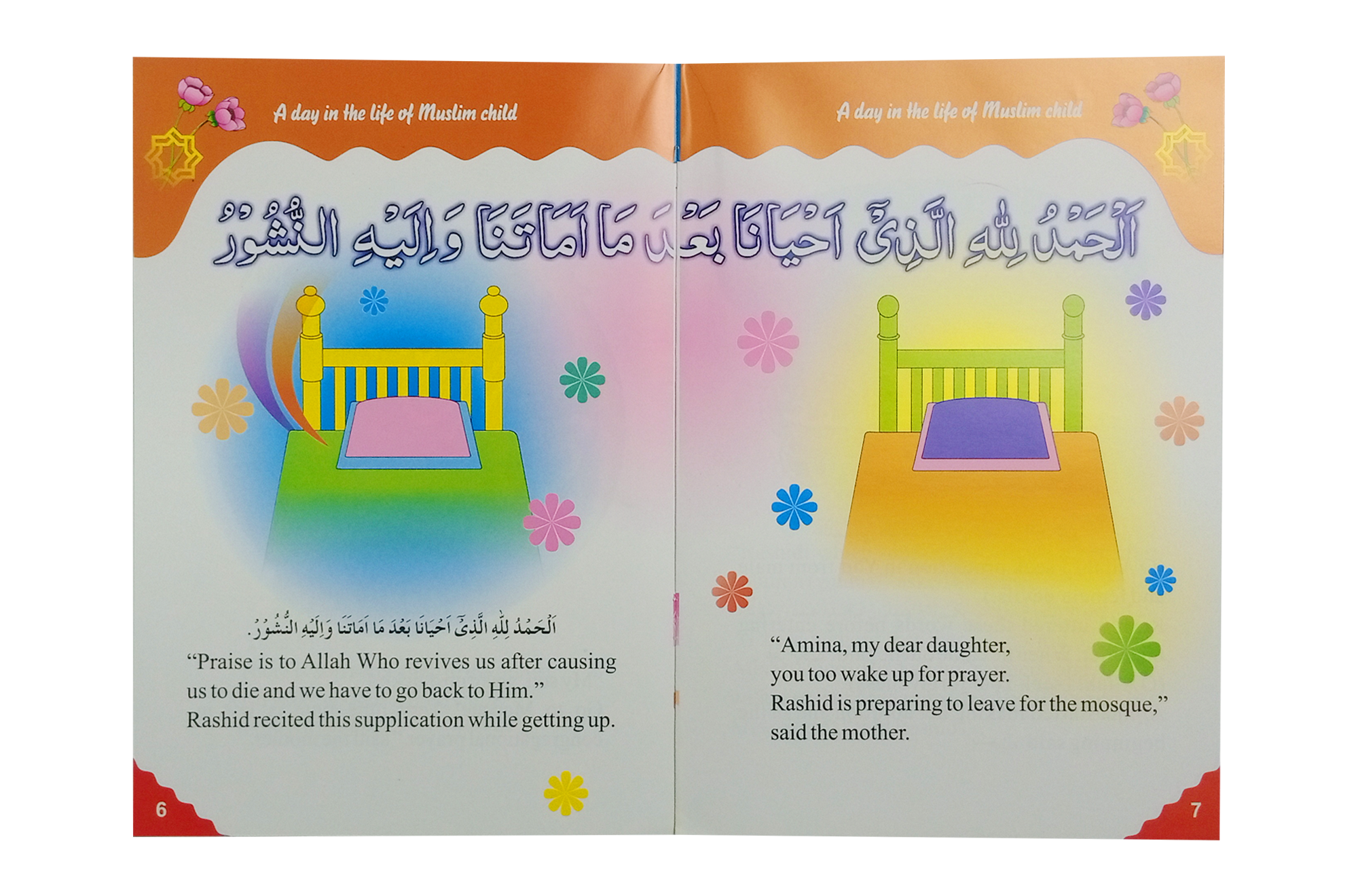 From Fajar to Morning Secondary image