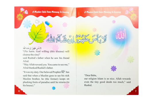 From Asr To Maghrib