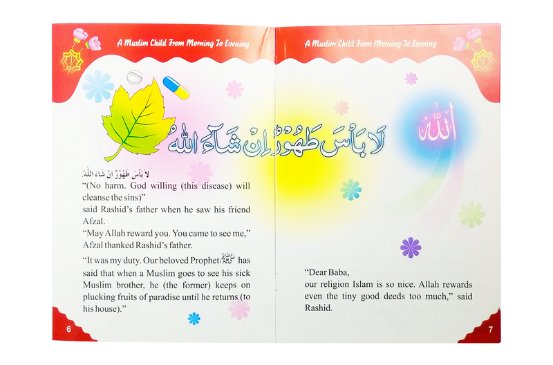 From Asr To Maghrib