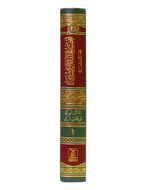 Aqziya tul Khulafa ur Rashideen (2 Vols. Set)