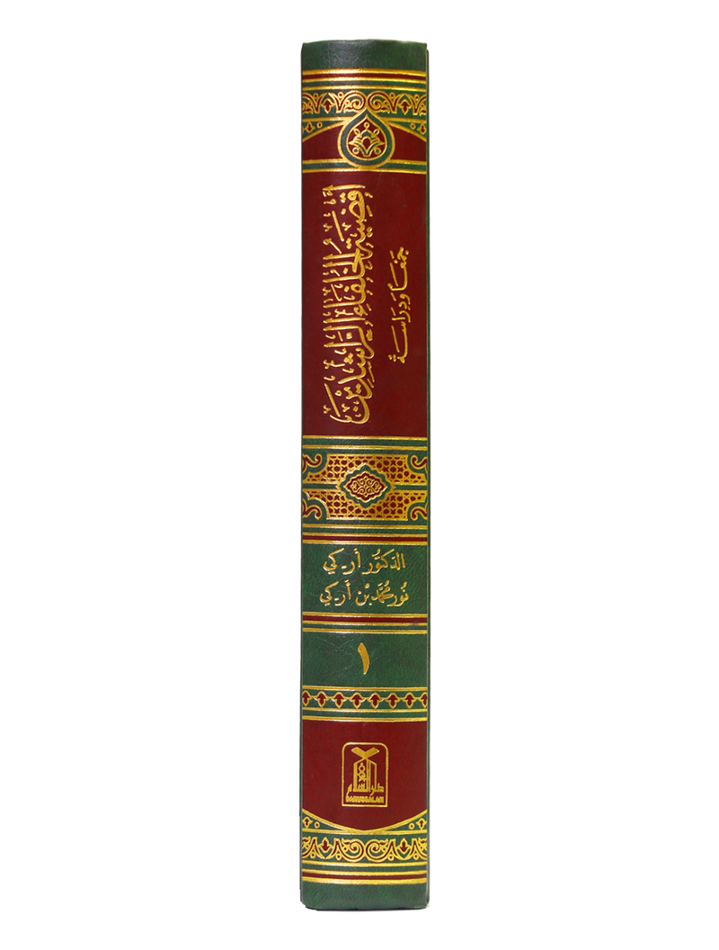 Aqziya tul Khulafa ur Rashideen (2 Vols. Set)