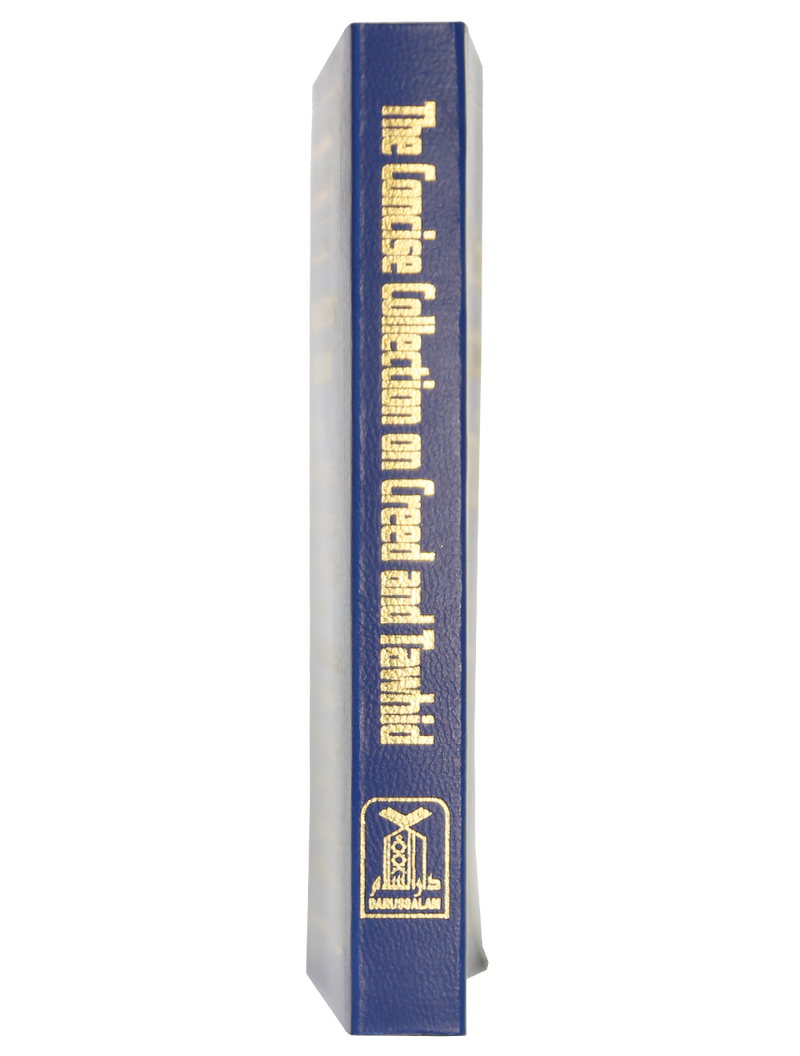 The Concise Collections of Creed & Tawhid  - (Softcover)