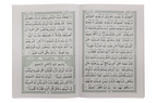 13 Lines Quran Parah 16 to 20