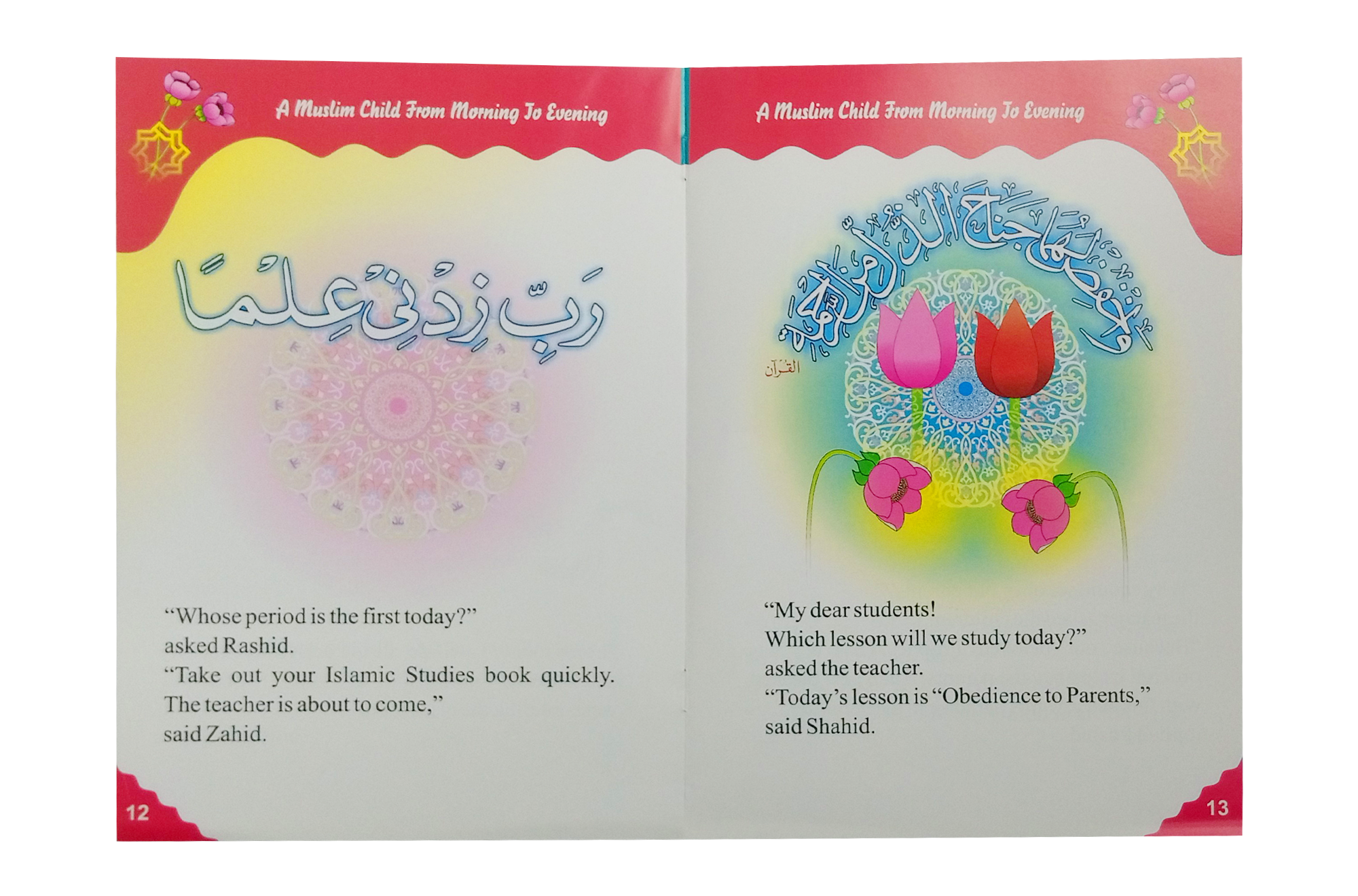 From Assembly to Classroom