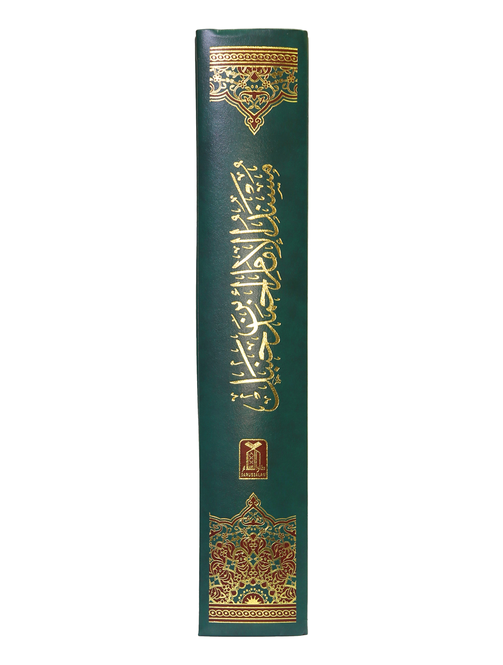 Masnad Imam Ahmad Bin Hanbhal (arabic)